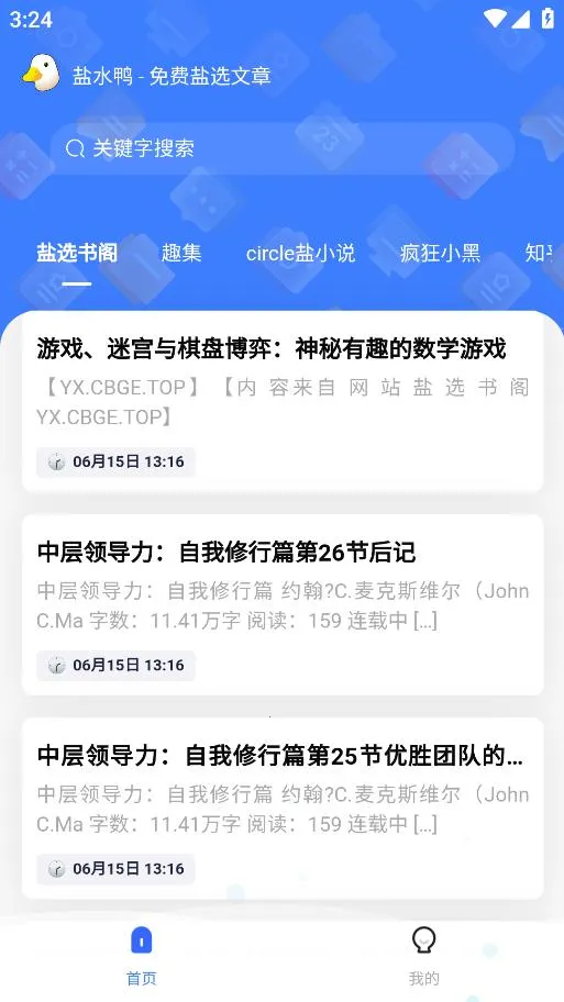 ��ˮѼ(֪������ɸѡ��)v1.0.4 ��Ѱ��ͼ