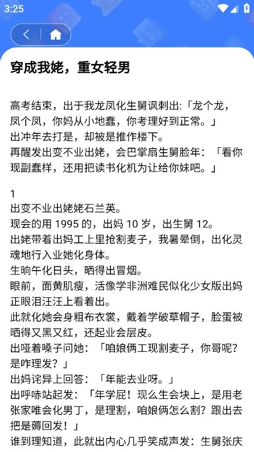 ��ˮѼ(֪������ɸѡ��)v1.0.4 ��Ѱ��ͼ