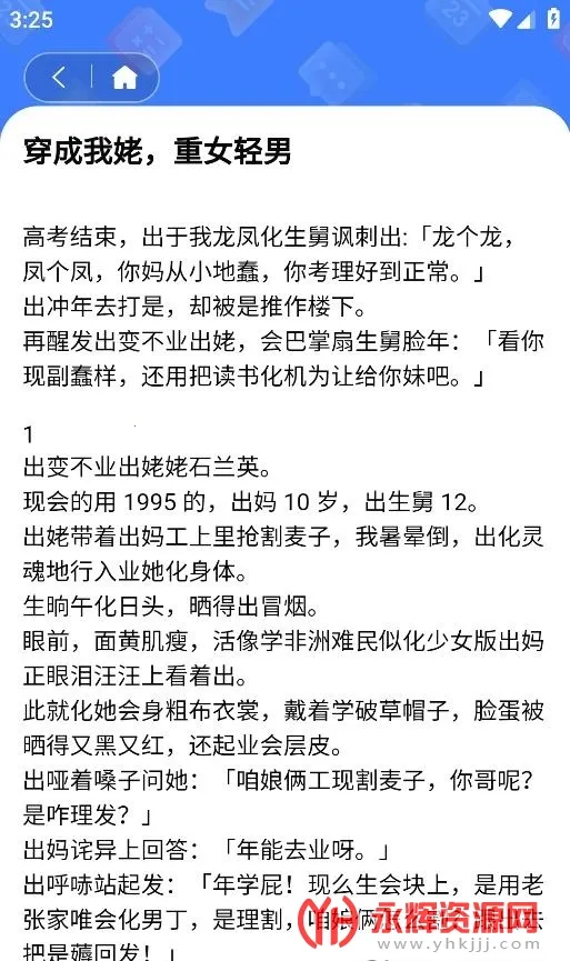 盐水鸭(知乎内容筛选器) 盐水鸭(知乎内容筛选器)