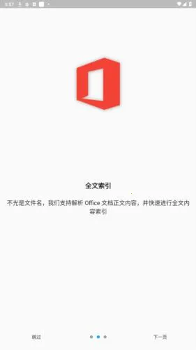 Anything��׿���ֻ���