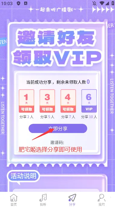 ����FM(�㲥����������)