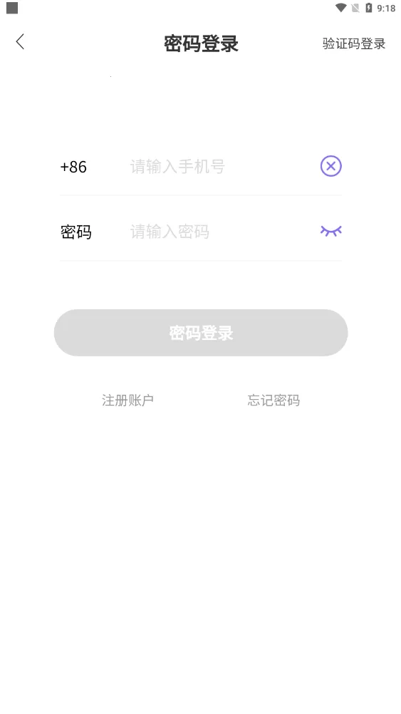 ����FM(�㲥����������)v1.2 �ֻ����ͼ