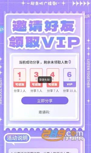 ����FM(�㲥����������)