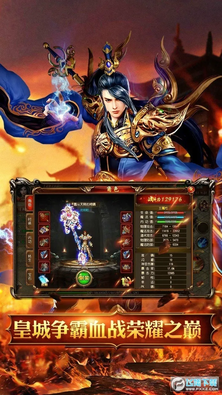 �һ���ʿ2026���°汾v1.0.2 �ֻ����ͼ