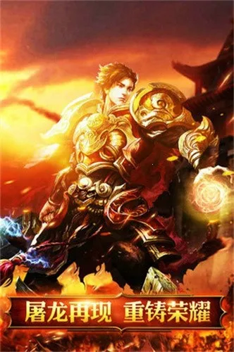 烈火骑士2026最新版本 烈火骑士2026最新版本