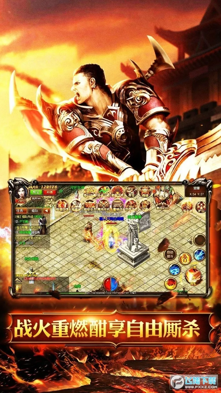 �һ���ʿ2026���°汾v1.0.2 �ֻ����ͼ