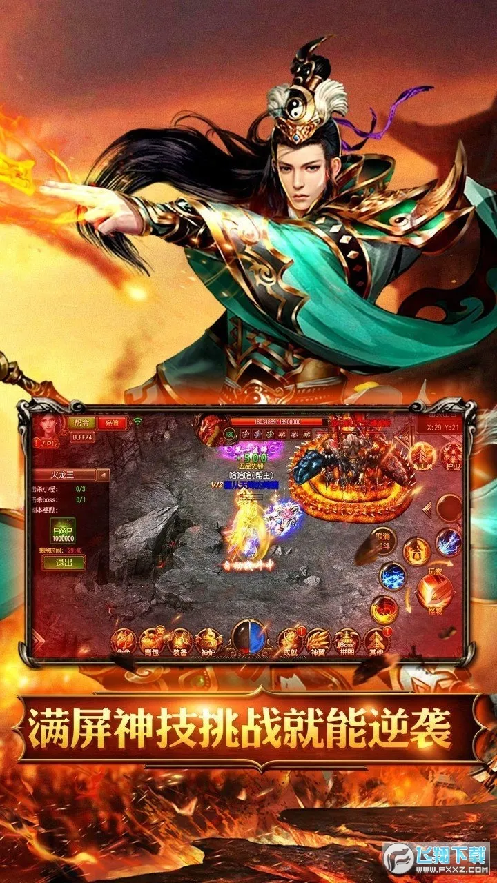 �һ���ʿ2026���°汾v1.0.2 �ֻ����ͼ