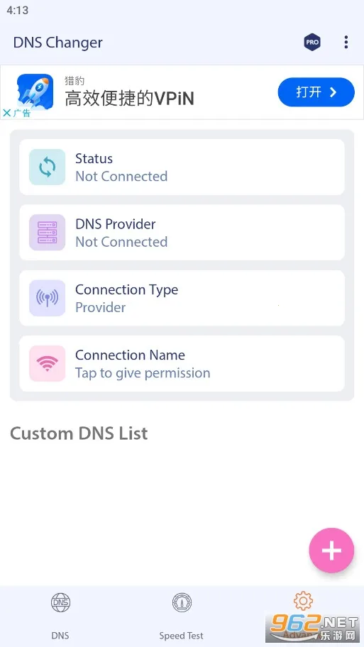 DNS Changer2026���ذ�װv2.6.3 ��׿���ͼ