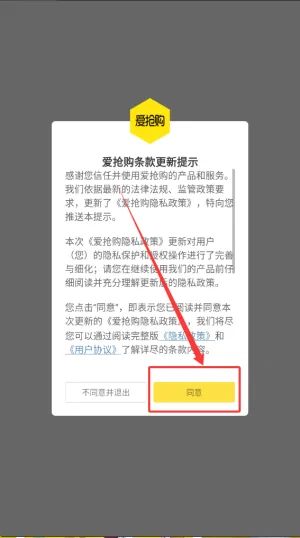 觅食蜂(美食推荐平台) 觅食蜂(美食推荐平台)