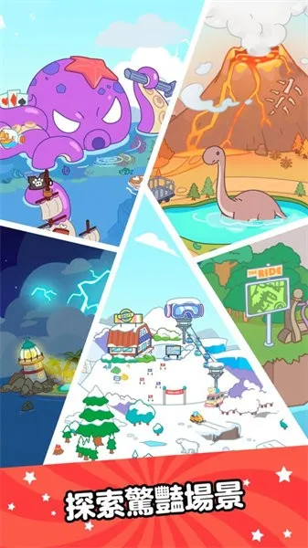 Aha World��װ����׿���ֻ���v3.7.0 �ٷ������ͼ