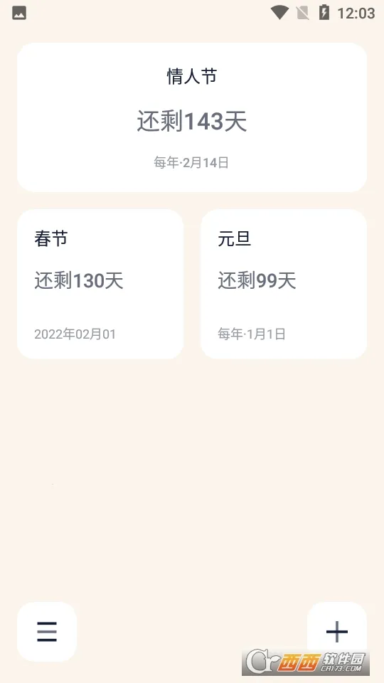 ����ʱ�������ֻ���v1.5.9 ��Ѱ��ͼ