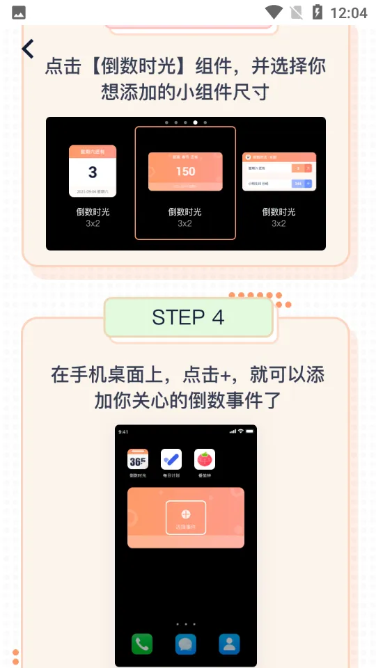 ����ʱ�������ֻ���v1.5.9 ��Ѱ��ͼ