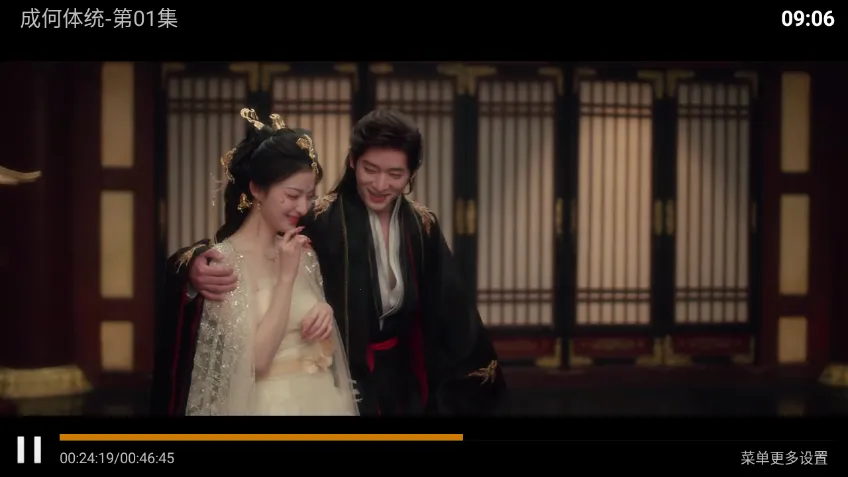 һ��ӰԺTV��׿���ֻ���v8.8 �ֻ����ͼ