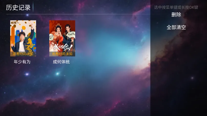 һ��ӰԺTV��׿���ֻ���