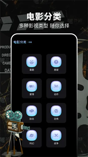 ����Ӱ�������ֻ���v3.0.2 ��׿���ͼ