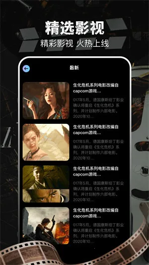 ����Ӱ�������ֻ���v3.0.2 ��׿���ͼ