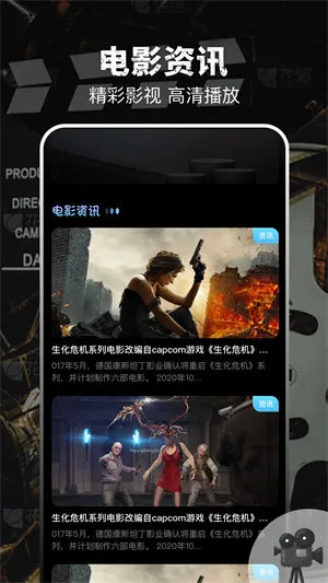 ����Ӱ�������ֻ���