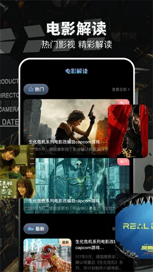 ����Ӱ�������ֻ���v3.0.2 ��׿���ͼ