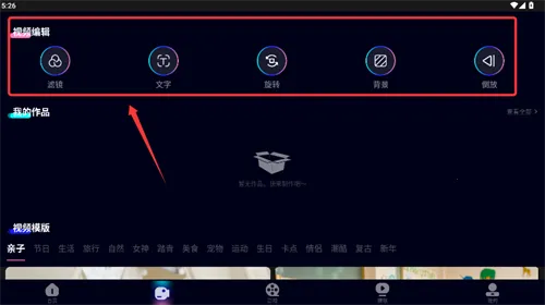 ����Ӱ�������ֻ���