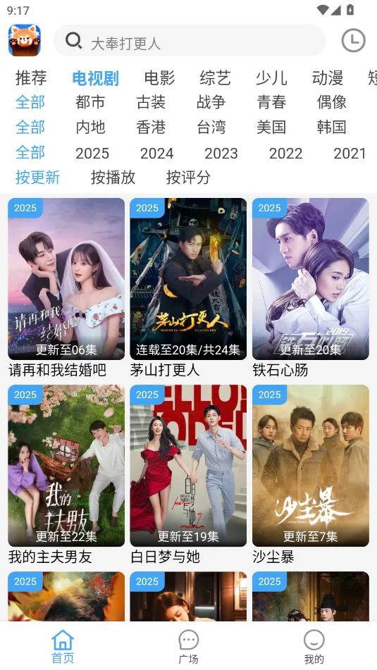 С��èӰ��(Ӱ�Ӳ���ƽ̨)v3.0.0.4 ��׿���ͼ