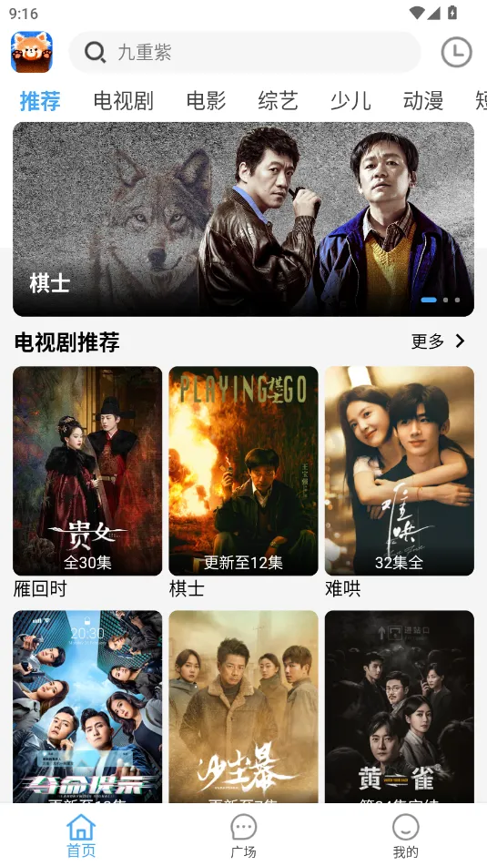 С��èӰ��(Ӱ�Ӳ���ƽ̨)v3.0.0.4 ��׿���ͼ