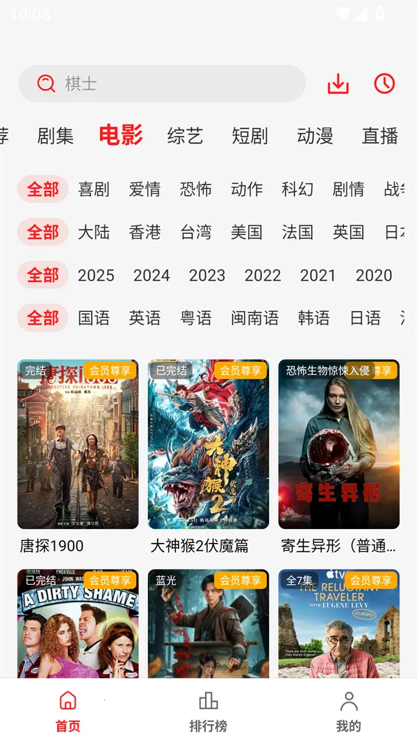 С��èӰ��(Ӱ�Ӳ���ƽ̨)v3.0.0.4 ��׿���ͼ