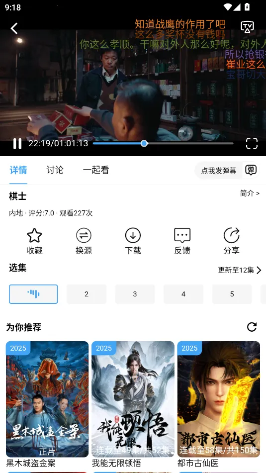 С��èӰ��(Ӱ�Ӳ���ƽ̨)v3.0.0.4 ��׿���ͼ