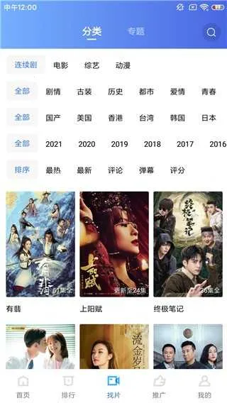 ��èӰ�Ӵ���(Ӱ�Ӳ���ƽ̨)V3.3.5 �ٷ������ͼ