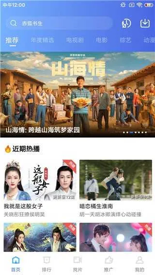 ��èӰ�Ӵ���(Ӱ�Ӳ���ƽ̨)V3.3.5 �ٷ������ͼ