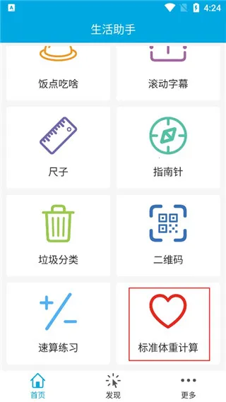 ��������(����ʵ�ù���)