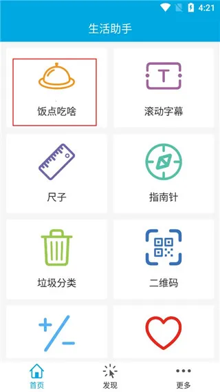 ��������(����ʵ�ù���)