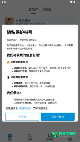 ����AI(רҵ�ʴ�����)