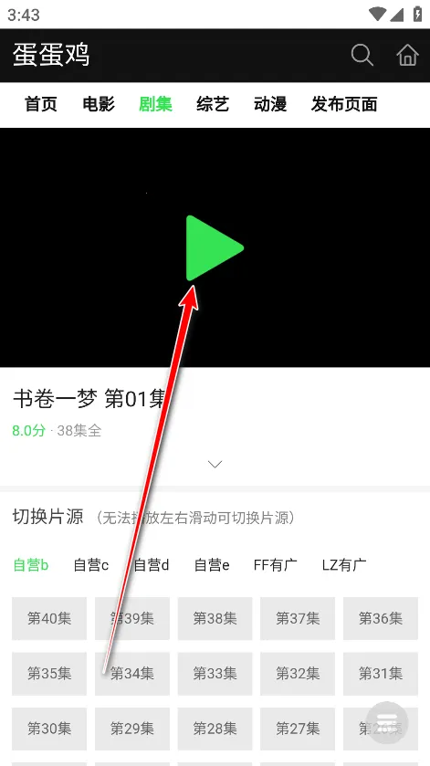 ������Ӱ��(Ӱ��׷������)