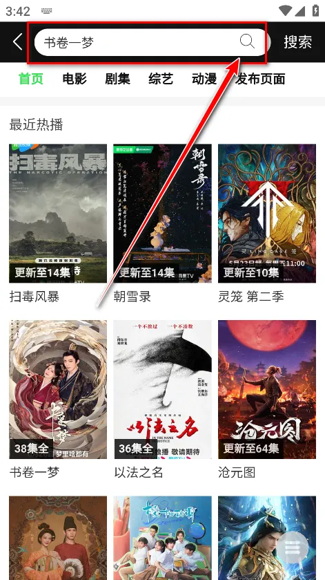 ������Ӱ��(Ӱ��׷������)