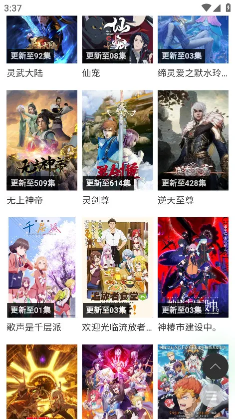 ������Ӱ��(Ӱ��׷������)v1.0 ��Ѱ��ͼ