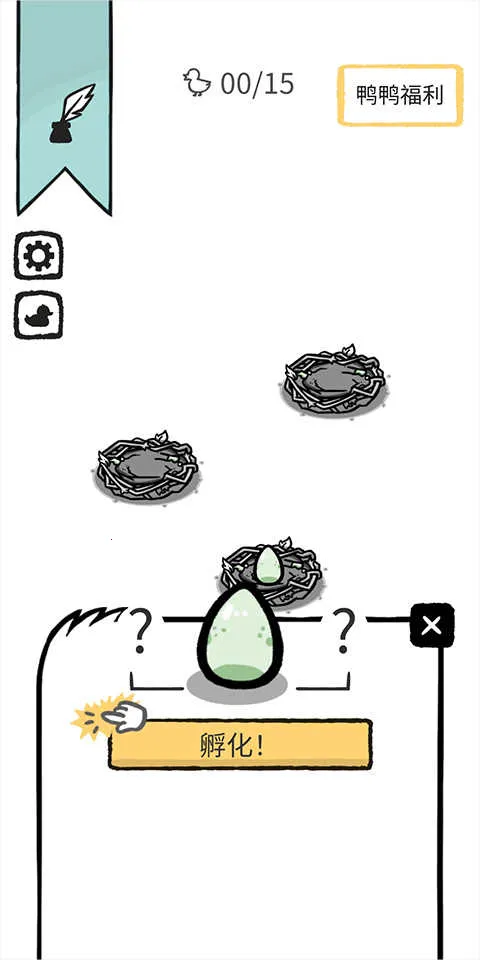 ��ֵ�Ѽ��(Ѽ�ӷ���������Ϸ)