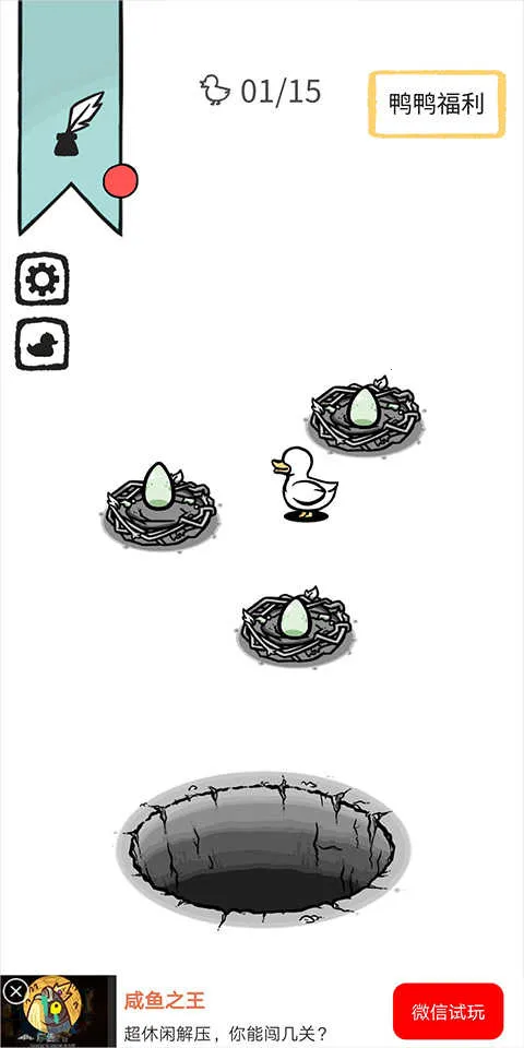 ��ֵ�Ѽ��(Ѽ�ӷ���������Ϸ)