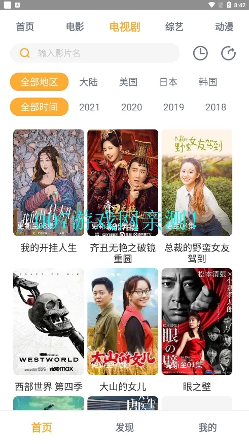 �ڱ�Ӱ��(Ӱ��׷������)v1.0.5 �ٷ������ͼ