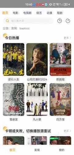 �ڱ�Ӱ��(Ӱ��׷������)