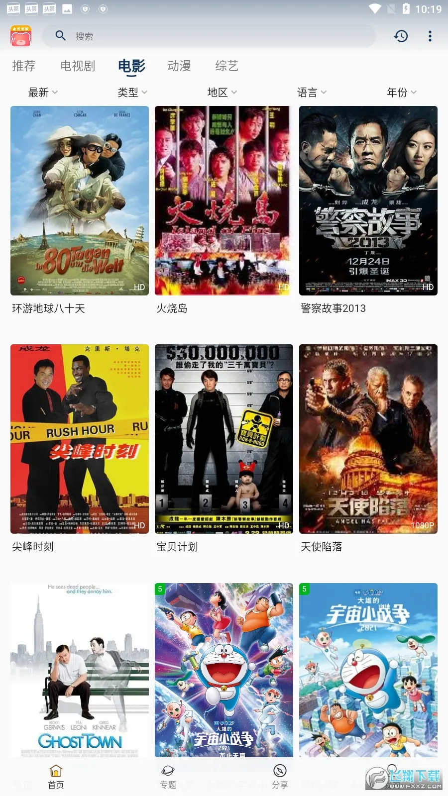 С��Ӱ�������ֻ���v4.7 ��Ѱ��ͼ