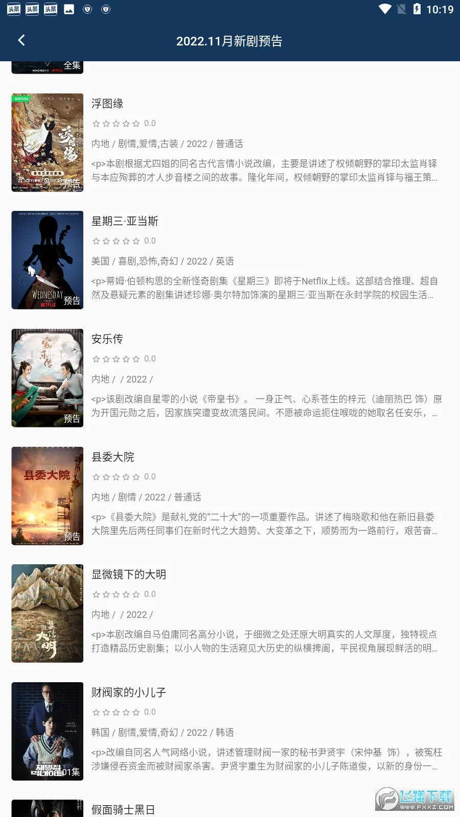 С��Ӱ�������ֻ���v4.7 ��Ѱ��ͼ