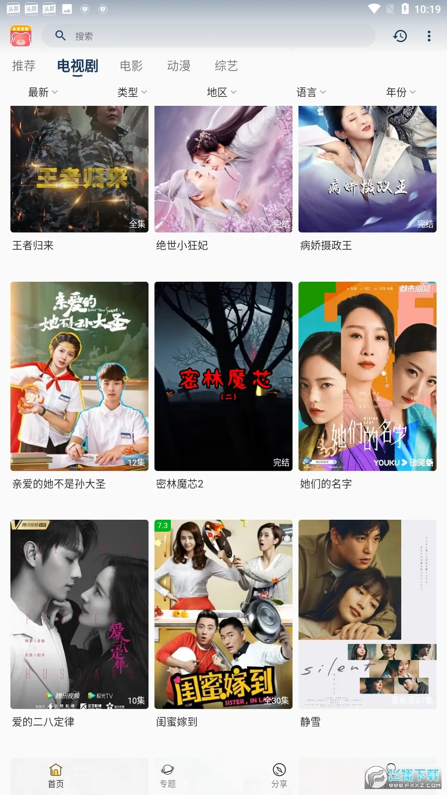 С��Ӱ�������ֻ���v4.7 ��Ѱ��ͼ