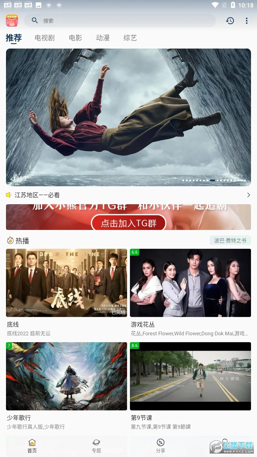 С��Ӱ�������ֻ���v4.7 ��Ѱ��ͼ