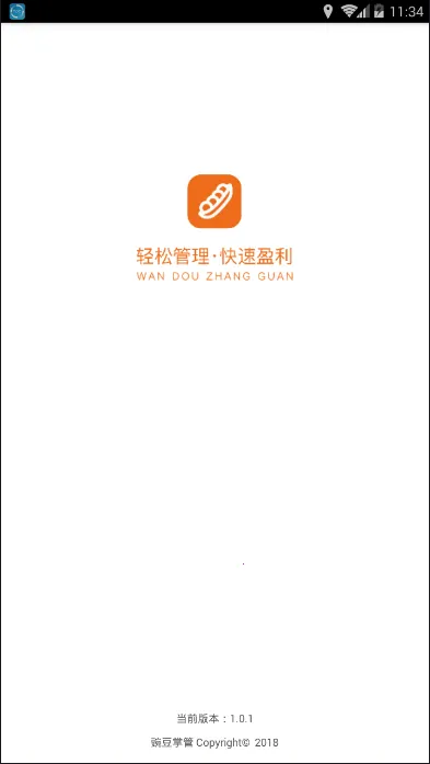 �㶹�ƹ�(������������)v4.23 �ٷ������ͼ