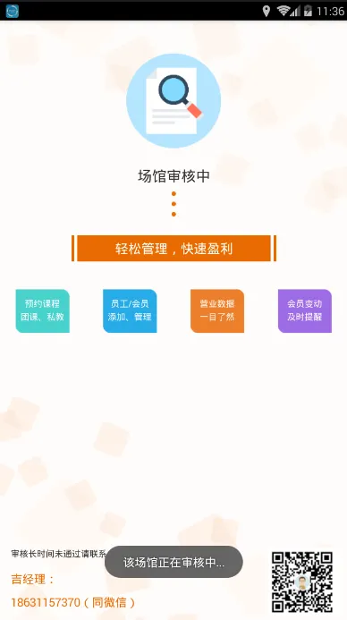 �㶹�ƹ�(������������)v4.23 �ٷ������ͼ