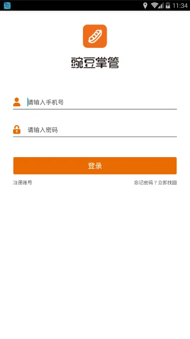 �㶹�ƹ�(������������)v4.23 �ٷ������ͼ