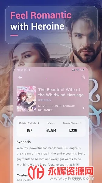 WebNovel2026最新版本 WebNovel2026最新版本