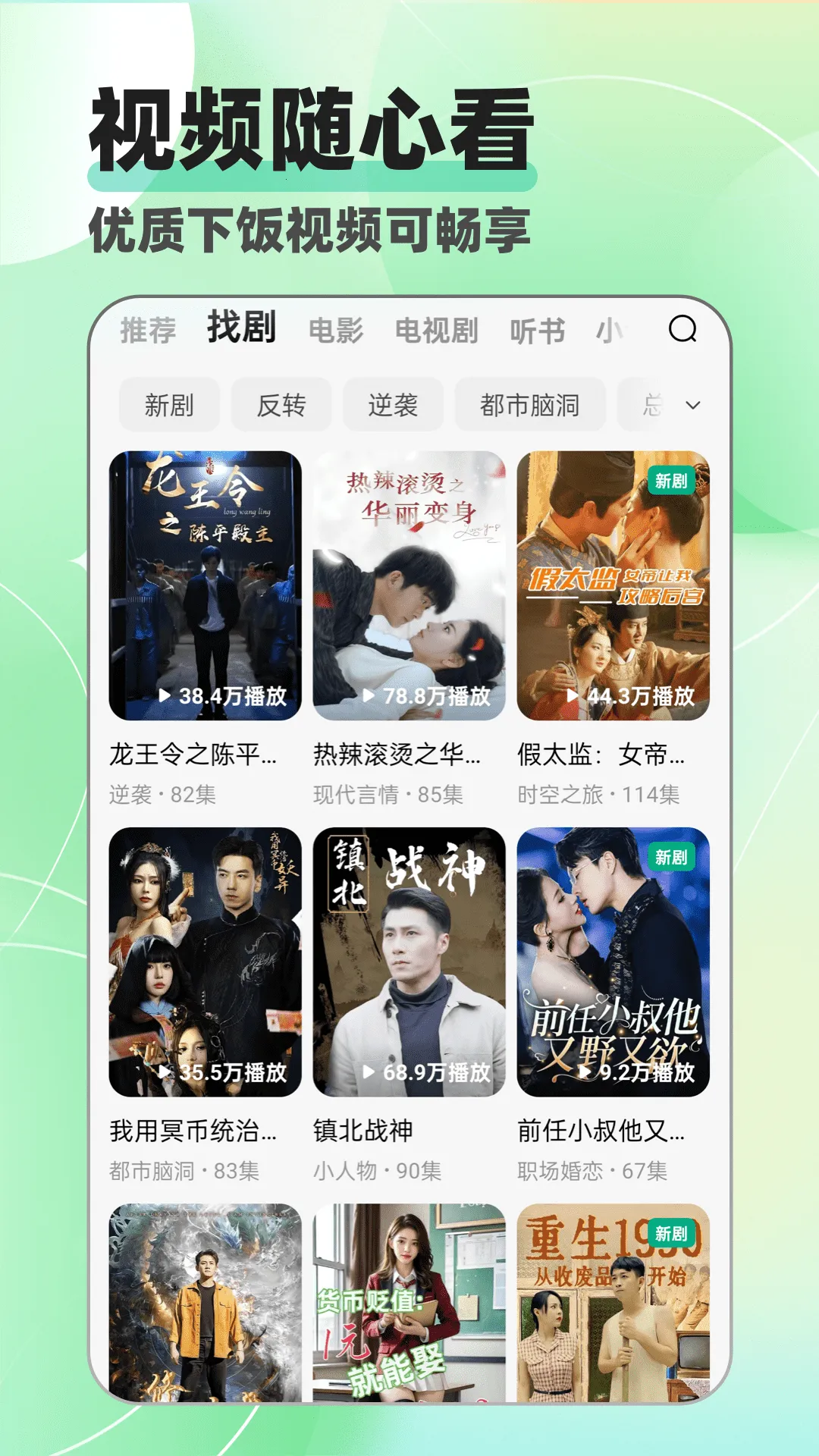 ����Ӱ��(Ӱ��׷������)v1.2.3 �ֻ����ͼ