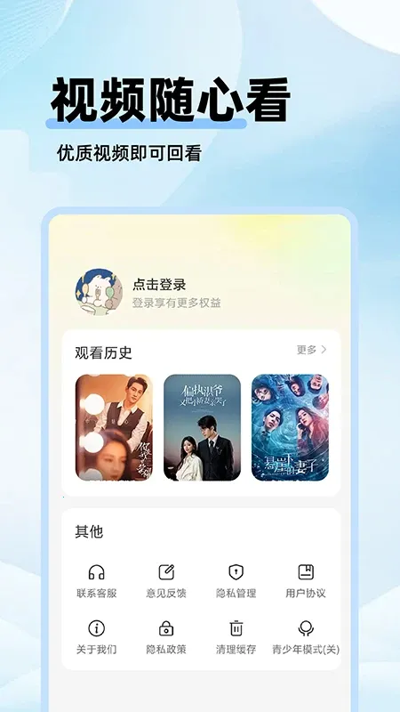 ����Ӱ��(Ӱ��׷������)v1.2.3 �ֻ����ͼ