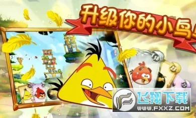 Angry Birds 2(��ŭС��2��Ϸ)v8.0.0 ��׿���ͼ